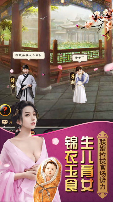 开局小县令