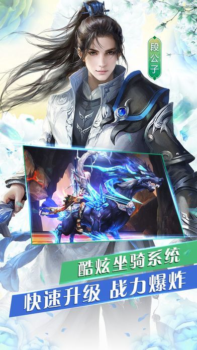 长生修仙诀