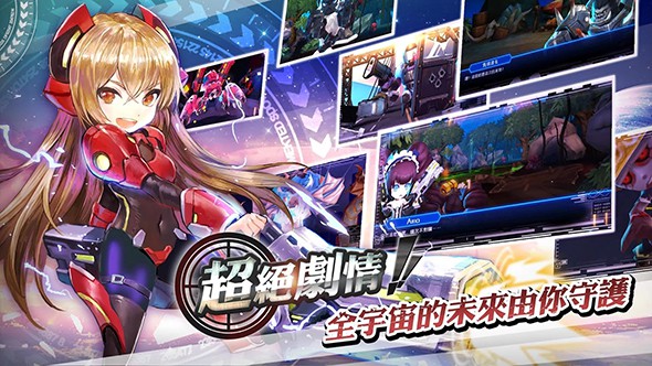 狙击！兵器少女(暂未上线)