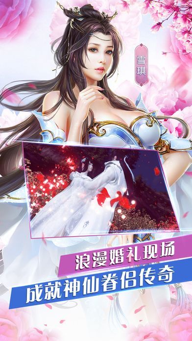 长生修仙诀