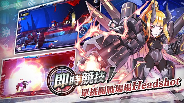 狙击！兵器少女(暂未上线)