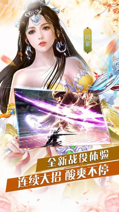 长生修仙诀