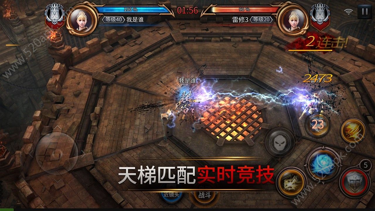 末日的第53天
