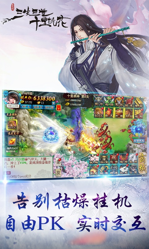 凉凉免越狱版