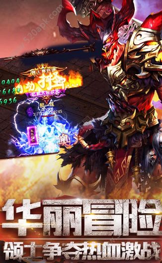 烽火皇城