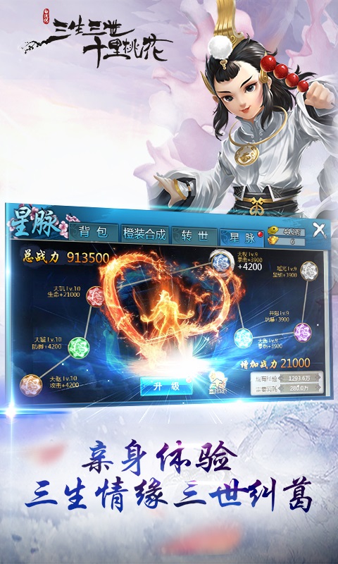 凉凉免越狱版
