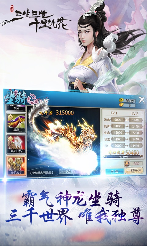 凉凉免越狱版
