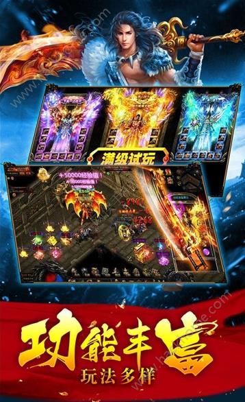 红月无双