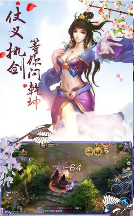 御剑青云诀