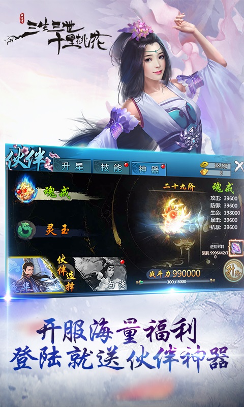 凉凉免越狱版