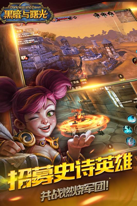 黑暗与曙光