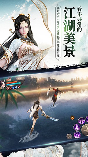 刀剑斗神传
