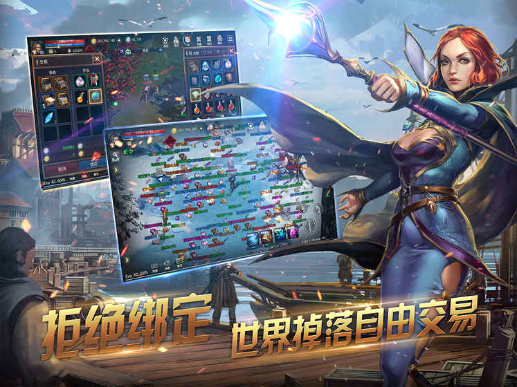 冰火创世纪