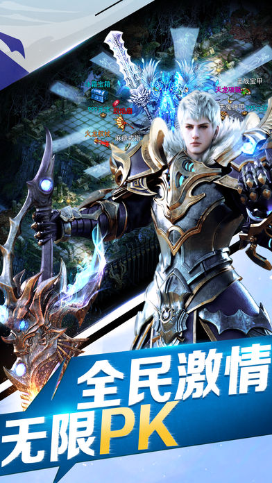 玛法主宰者