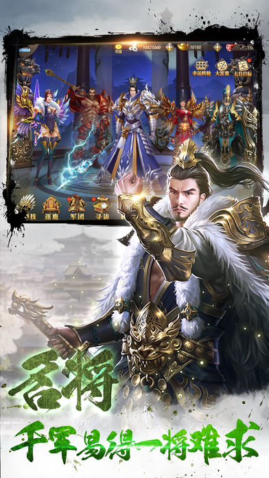 三国：风云霸业(暂未上线)