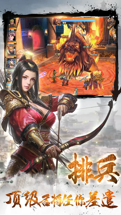 三国：风云霸业(暂未上线)