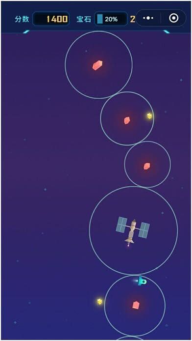 微信星途WeGoing(暂未上线)