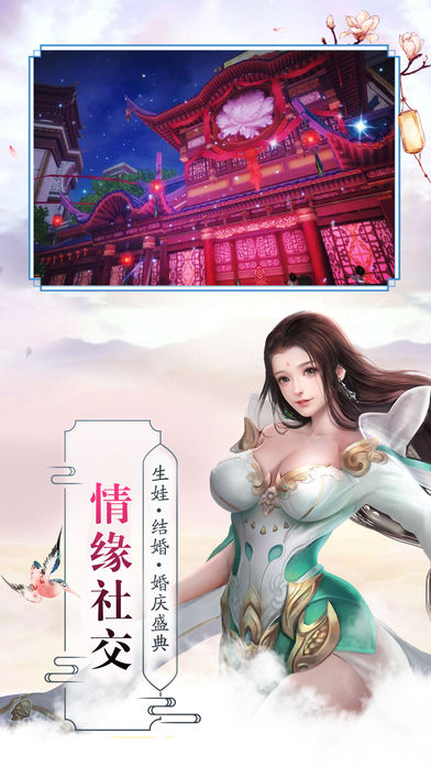 斩仙诀