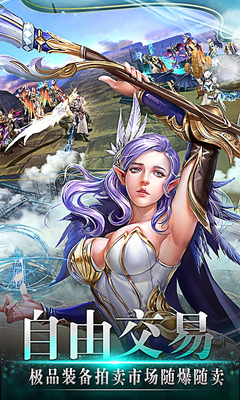 风色轨迹免越狱版