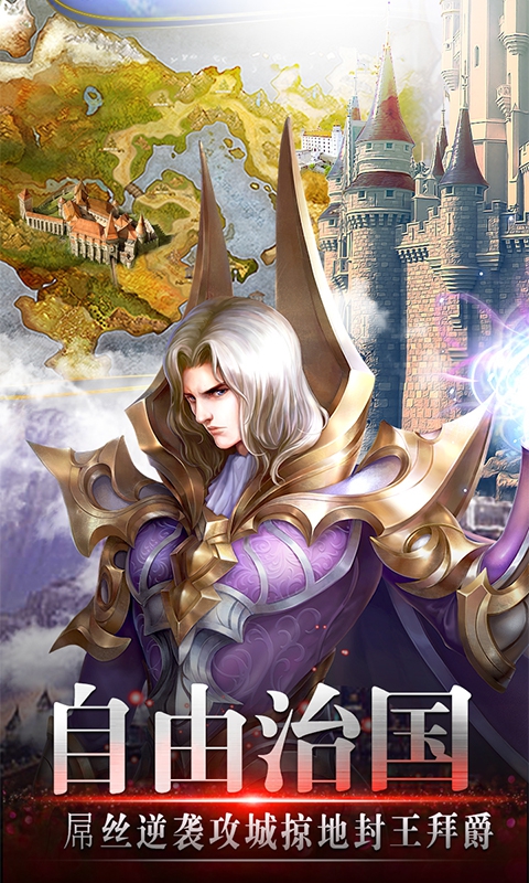 风色轨迹免越狱版