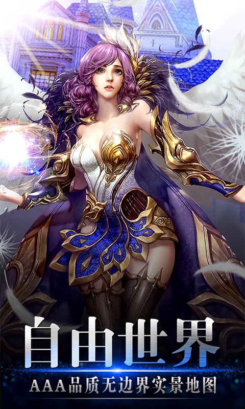风色轨迹免越狱版
