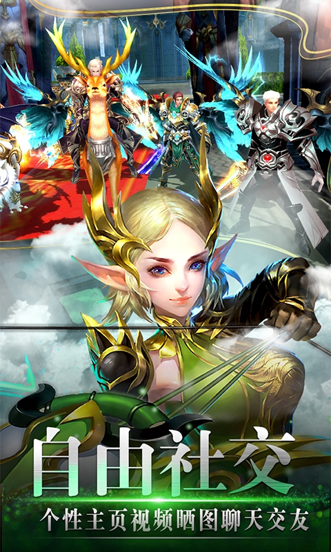 风色轨迹免越狱版
