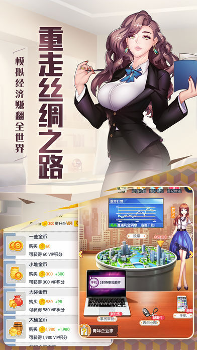 放开那总裁(暂未上线)