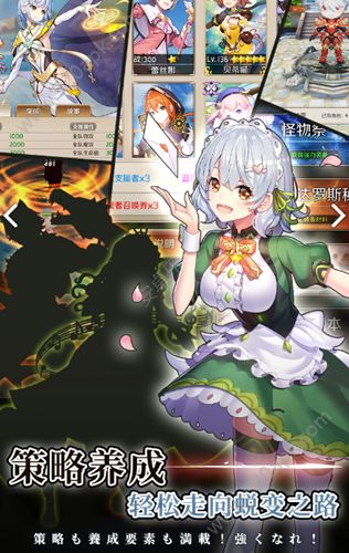 漫画迷宫(暂未上线)