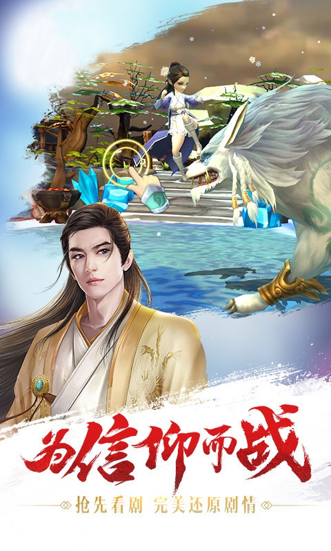 楚氏美人传变态版