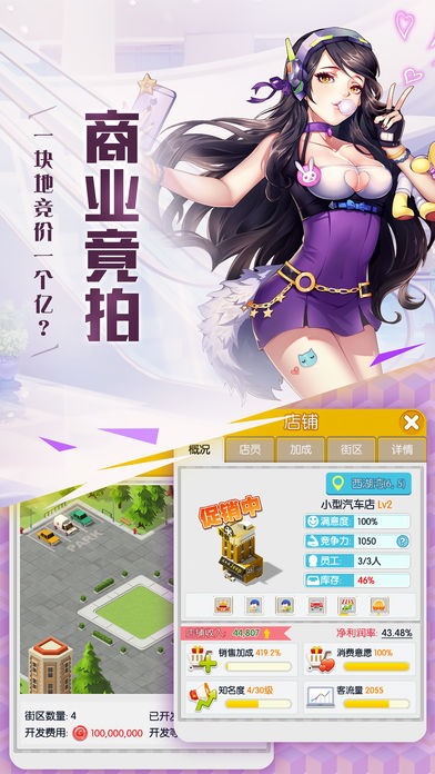 放开那总裁(暂未上线)