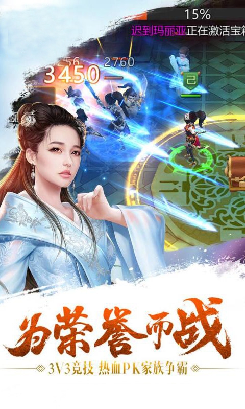 楚氏美人传变态版