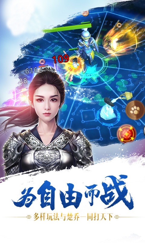 楚氏美人传变态版
