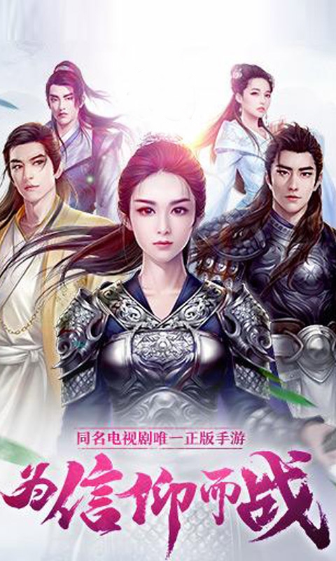 楚氏美人传变态版