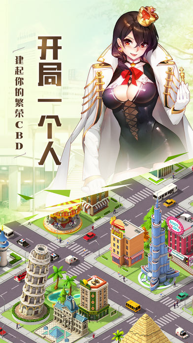放开那总裁(暂未上线)