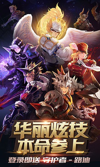 十二战纪