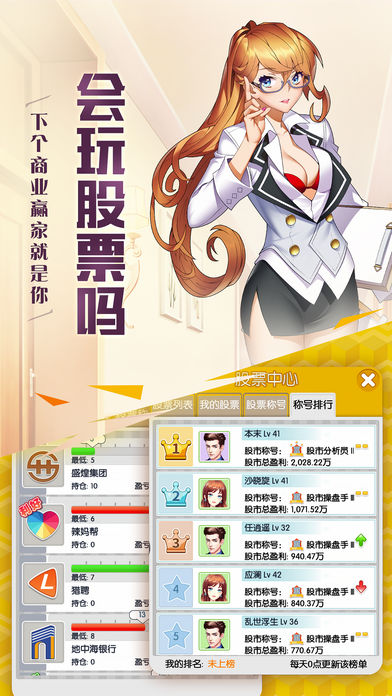 放开那总裁(暂未上线)