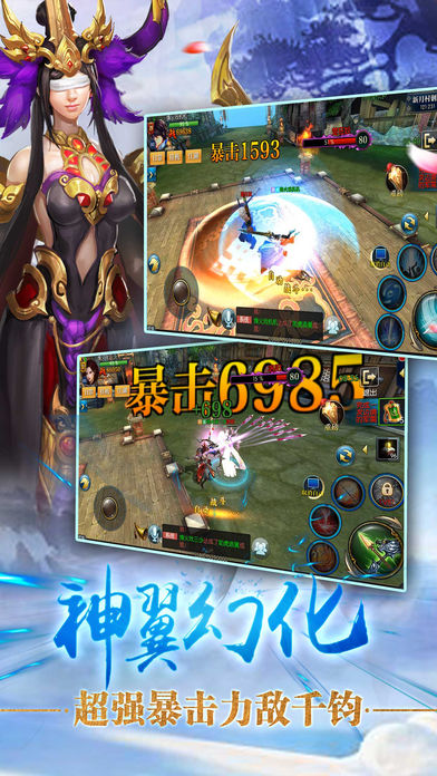 仙侠传奇战纪(暂未上线)