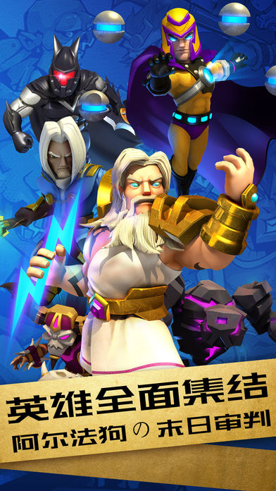 丧尸联盟(暂未上线)