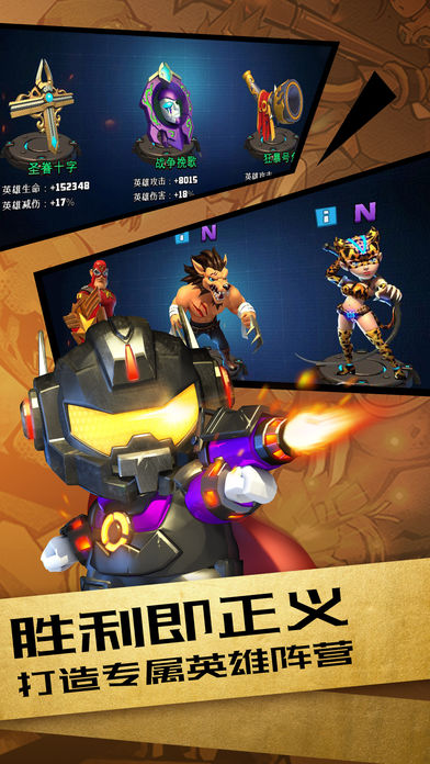 丧尸联盟(暂未上线)