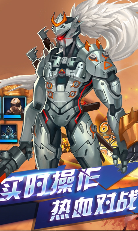 生化危机MAX变态版