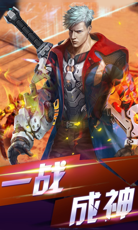 生化危机MAX变态版
