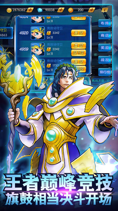 决斗勇士(暂未上线)