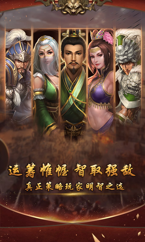 主公的名义满vip版