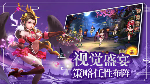 九州英雄传
