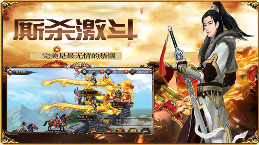 三国倾城