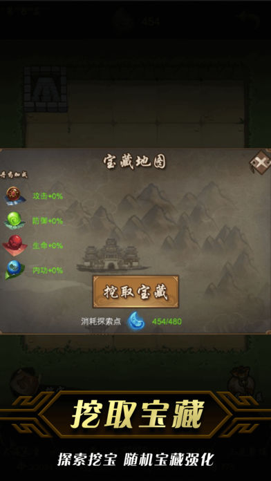掌门群侠传(暂未上线)