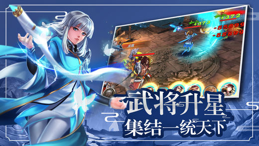 九州英雄传