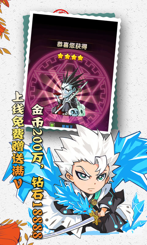 cos全明星战满V版