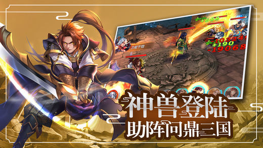 九州英雄传