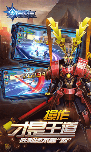 星际裂痕免越狱版